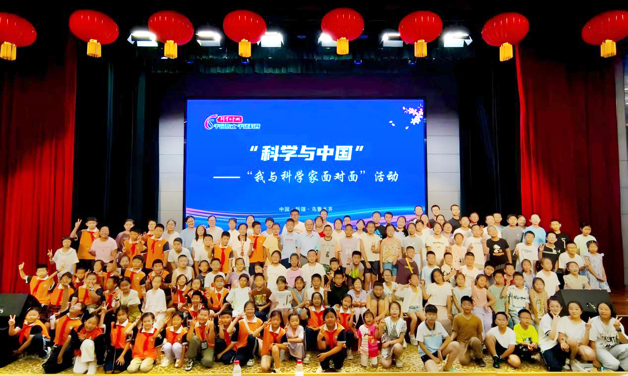 “科学与中国”新疆行：周向宇院士解码数学里的中华智慧