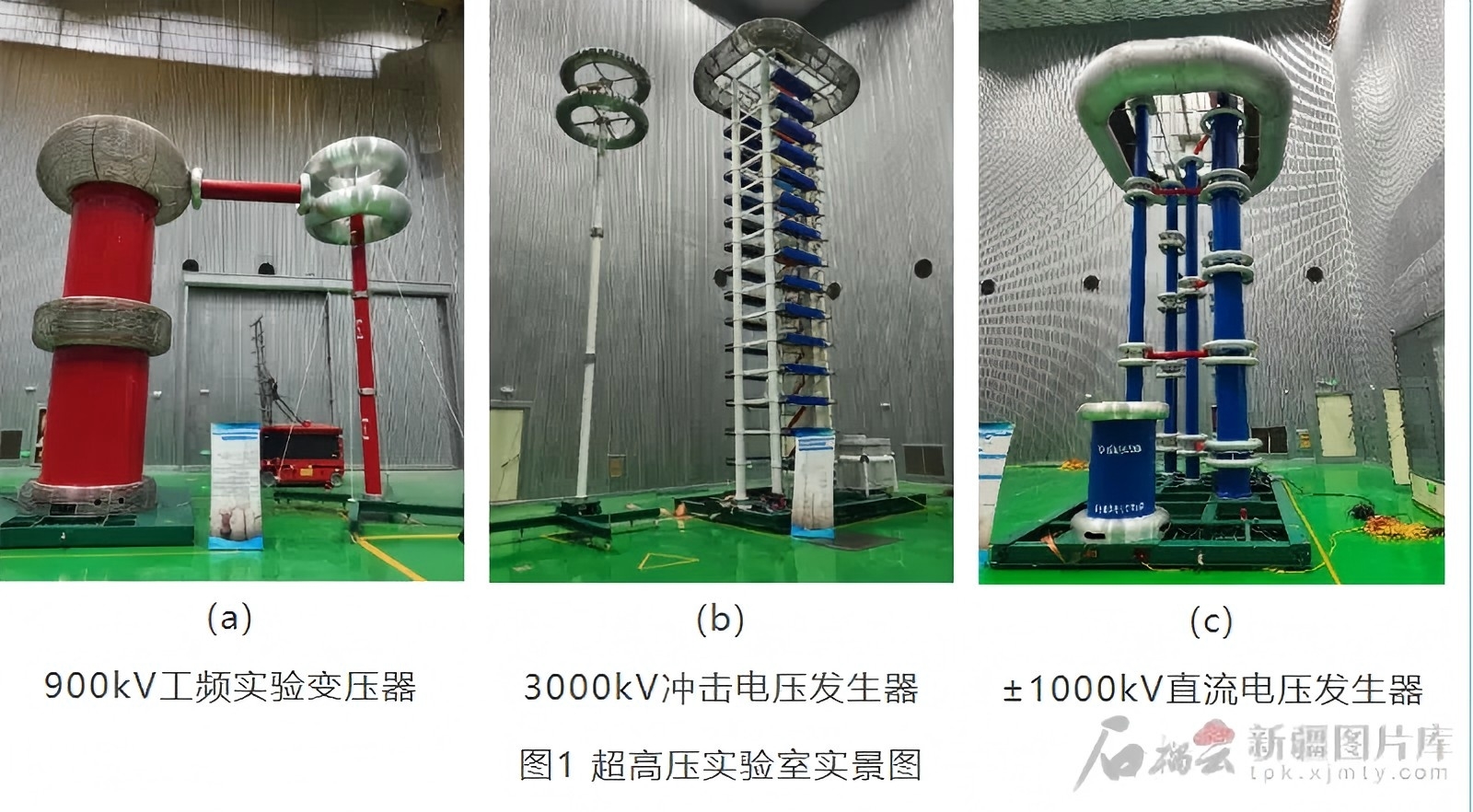 新疆高校首个超高压试验科研平台投入使用