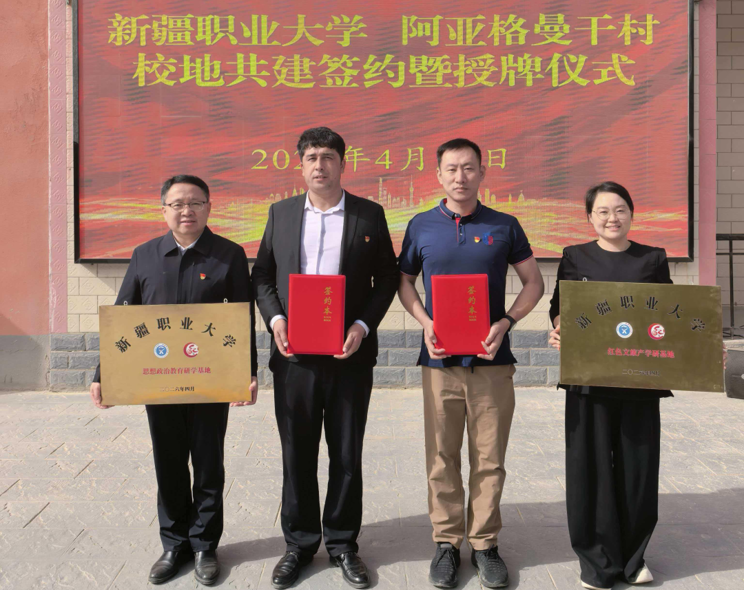 跨越千里赴新疆 扎根疆土践初心