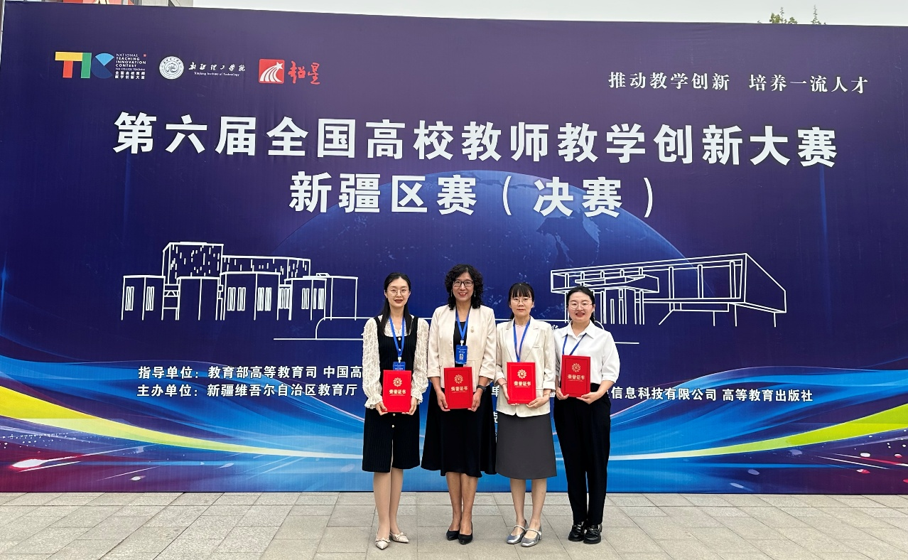 从复旦大学到新疆第二医学院，她选择做新疆医学教育的“造血干细胞”