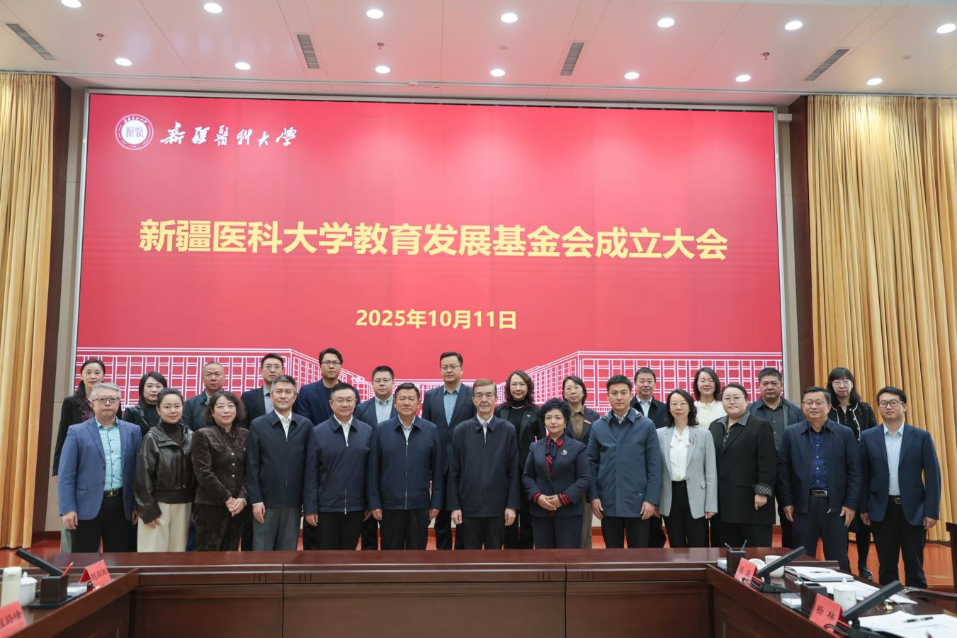 天山脚下情无限 援疆路上志不移